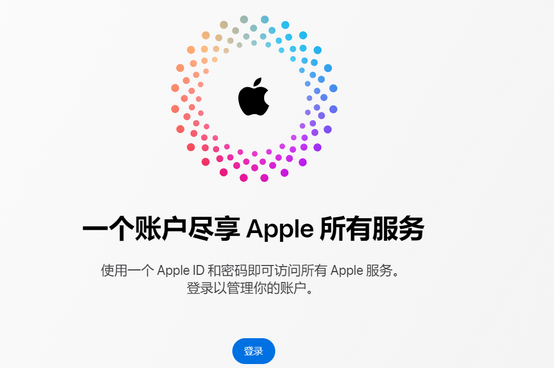 细水乡iPhone维修中心分享iPhone下载应用时重复提示输入账户密码怎么办 