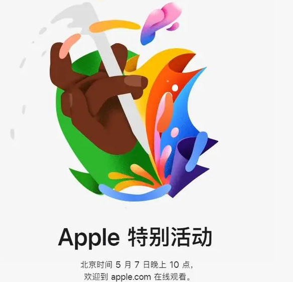 细水乡细水乡ipad维修服务点分享新款iPad Pro和iPad Air要来了