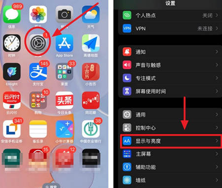 细水乡苹果15换屏服务分享iPhone15屏幕常亮怎么办 