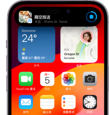 细水乡apple维修服务分享两台iPhone靠近即可共享照片和视频 