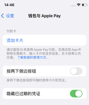 细水乡苹果锁屏维修分享iPhone锁屏时声音忽大忽小调整方法