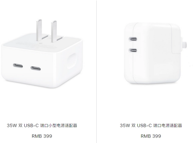 细水乡苹果15服务店分享iPhone15系列会不会有35W有线充电