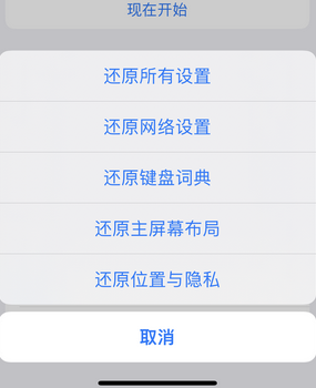 细水乡apple服务站点分享iPhone上个人热点丢失了怎么办