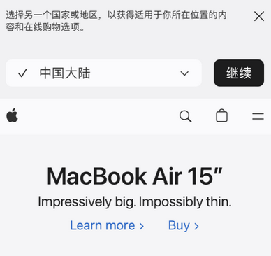 细水乡apple授权维修如何将Safari浏览器中网页添加到桌面 