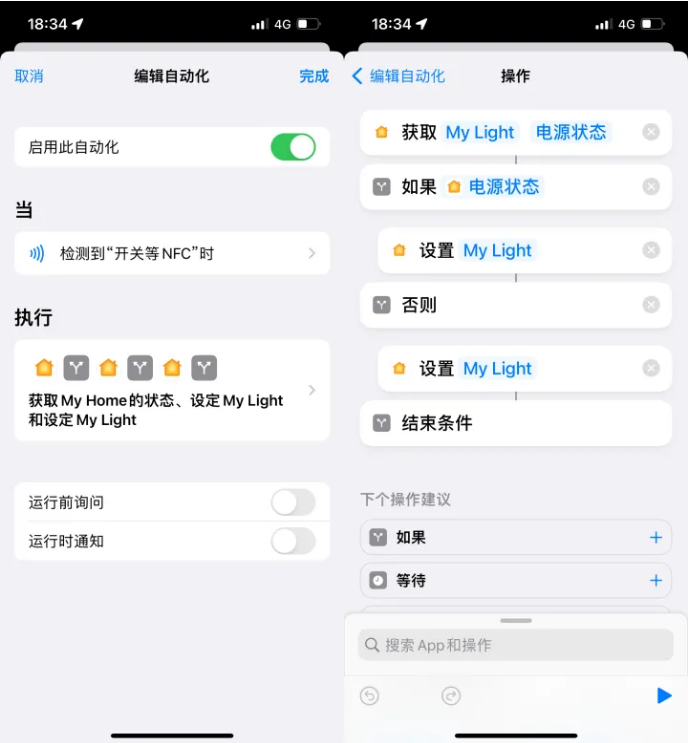 细水乡苹果14服务点分享iPhone14中NFC功能的使用场景及使用方法 