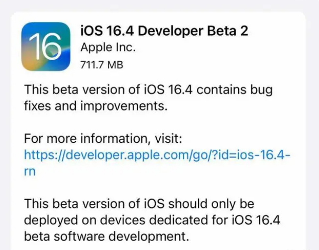 细水乡苹果手机维修分享：iOS16.4 Beta2升级建议 