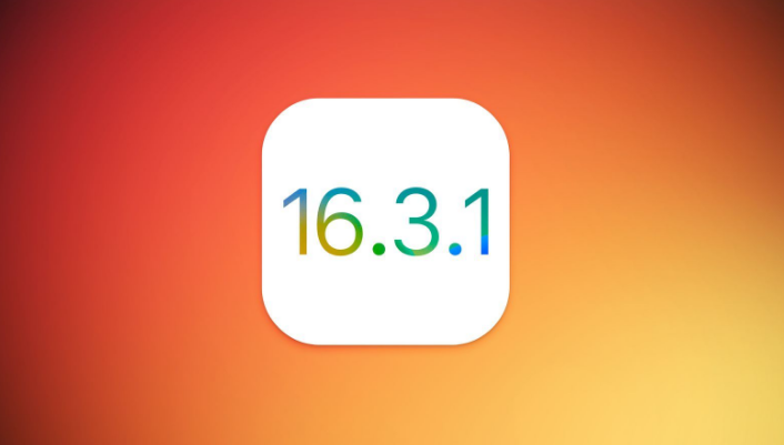 细水乡苹果维修网点分享iOS 16.3.1更新内容汇总 