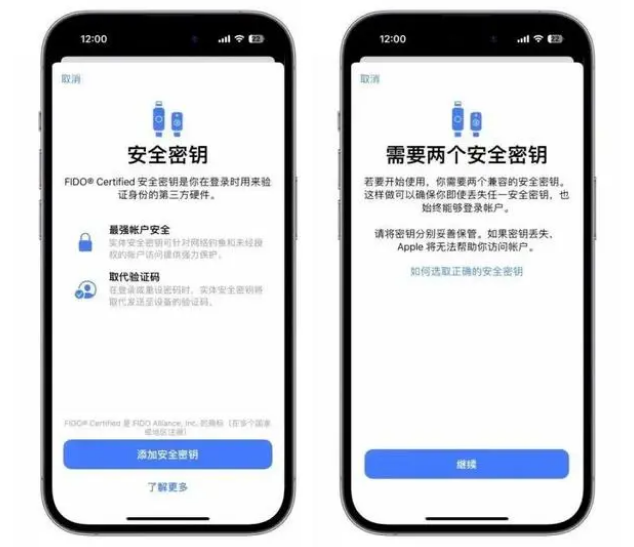 细水乡苹果维修网点分享iOS 16.3正式版新增功能汇总 