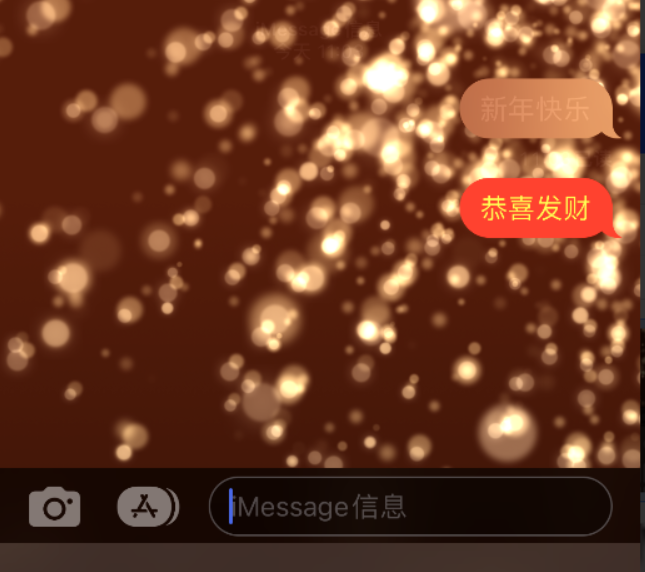 细水乡苹果维修网点分享iPhone 小技巧：使用 iMessage 信息和红包功能 