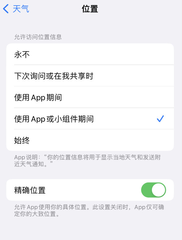 细水乡苹果服务网点分享你会去哪购买iPhone手机？如何鉴别真假 iPhone？ 