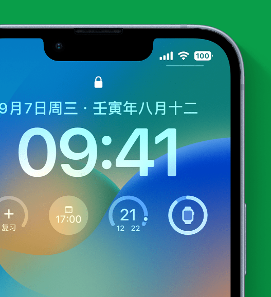 细水乡苹果手机维修分享官方推荐体验这些 iOS 16 新功能 