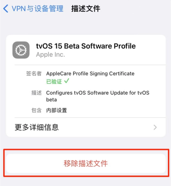 细水乡苹果手机维修分享iOS 15.7.1 正式版适合养老吗 