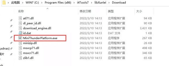 细水乡苹果手机维修分享虚拟定位弹窗提示”下载组件失败，请重试！“解决办法 