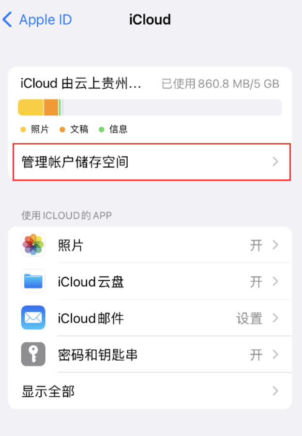 细水乡苹果手机维修分享iPhone 用户福利 