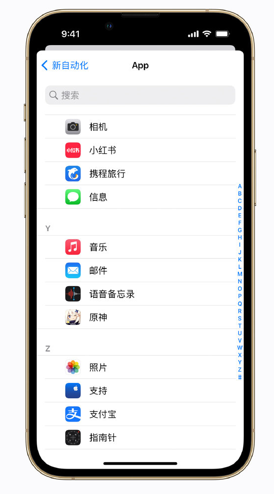 细水乡苹果手机维修分享iPhone 实用小技巧 