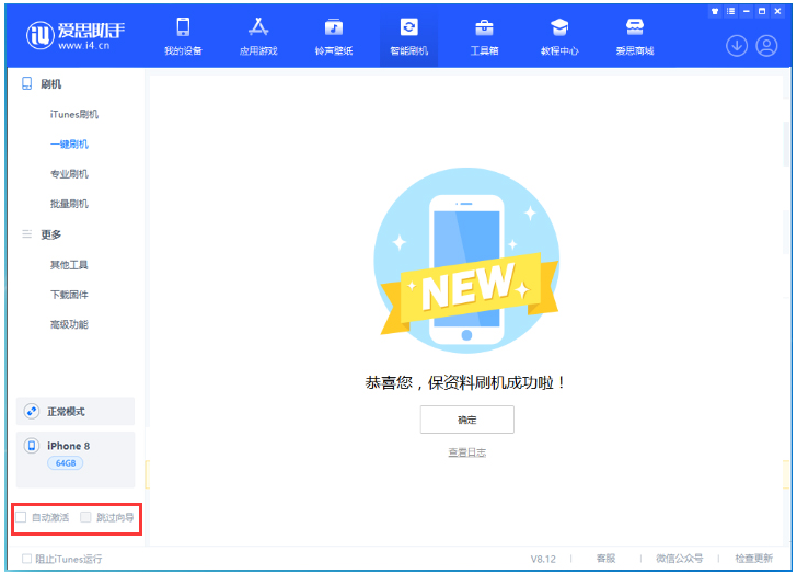 细水乡苹果手机维修分享iOS 17.0.2 正式版升级 