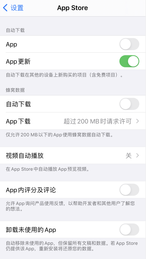 细水乡苹果手机维修分享iPhone 12 已安装的 App 为什么会又显示正在安装 